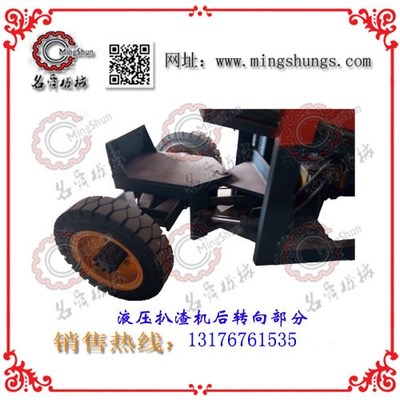 【名舜ZWY-50專(zhuān)業(yè)生產(chǎn)小型扒渣機(jī) 輪式礦用扒渣機(jī) 礦山裝卸設(shè)備】?jī)r(jià)格_廠家_圖片 -