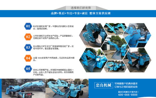 扒渣機(jī)價格 扒渣機(jī) 忠良扒渣機(jī)