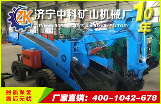 濟寧中科礦山機械廠